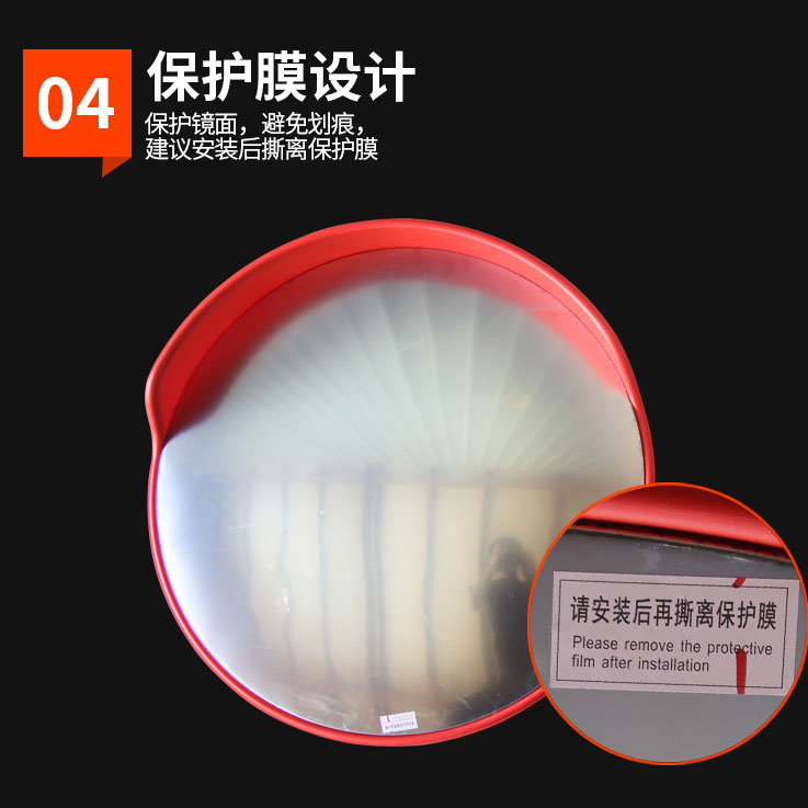 志庫(kù)交通的反光鏡經(jīng)久耐用，廣角視野